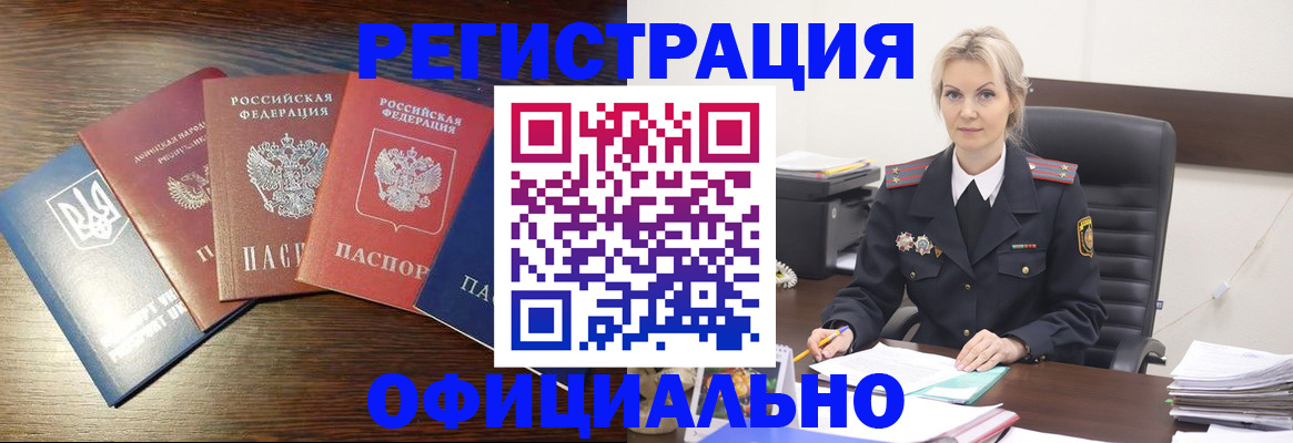 регистрация для дет. сада в Сольцах